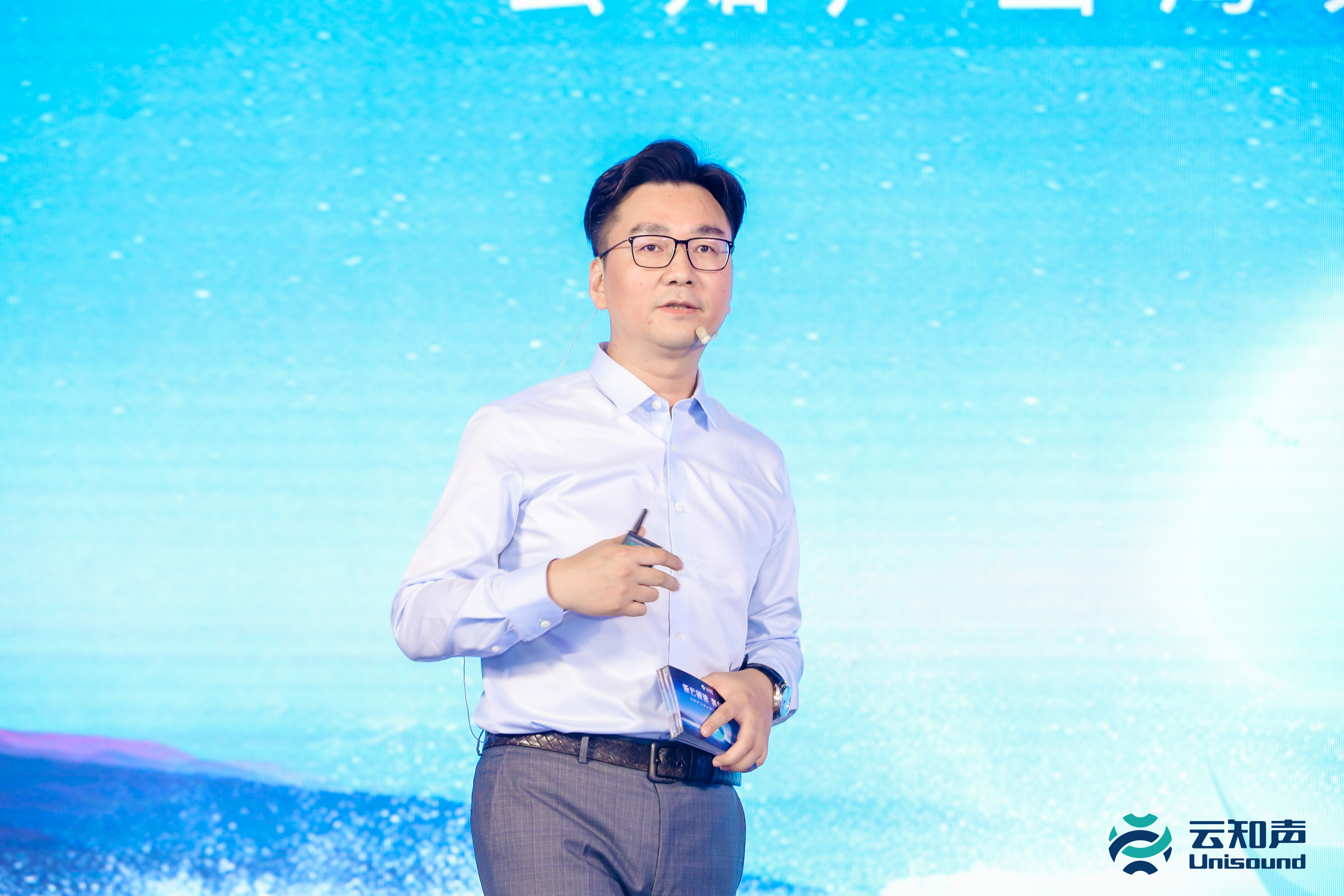 云知声创始人、CEO黄伟发表演讲.JPG