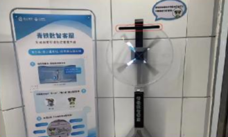 tod生活圈