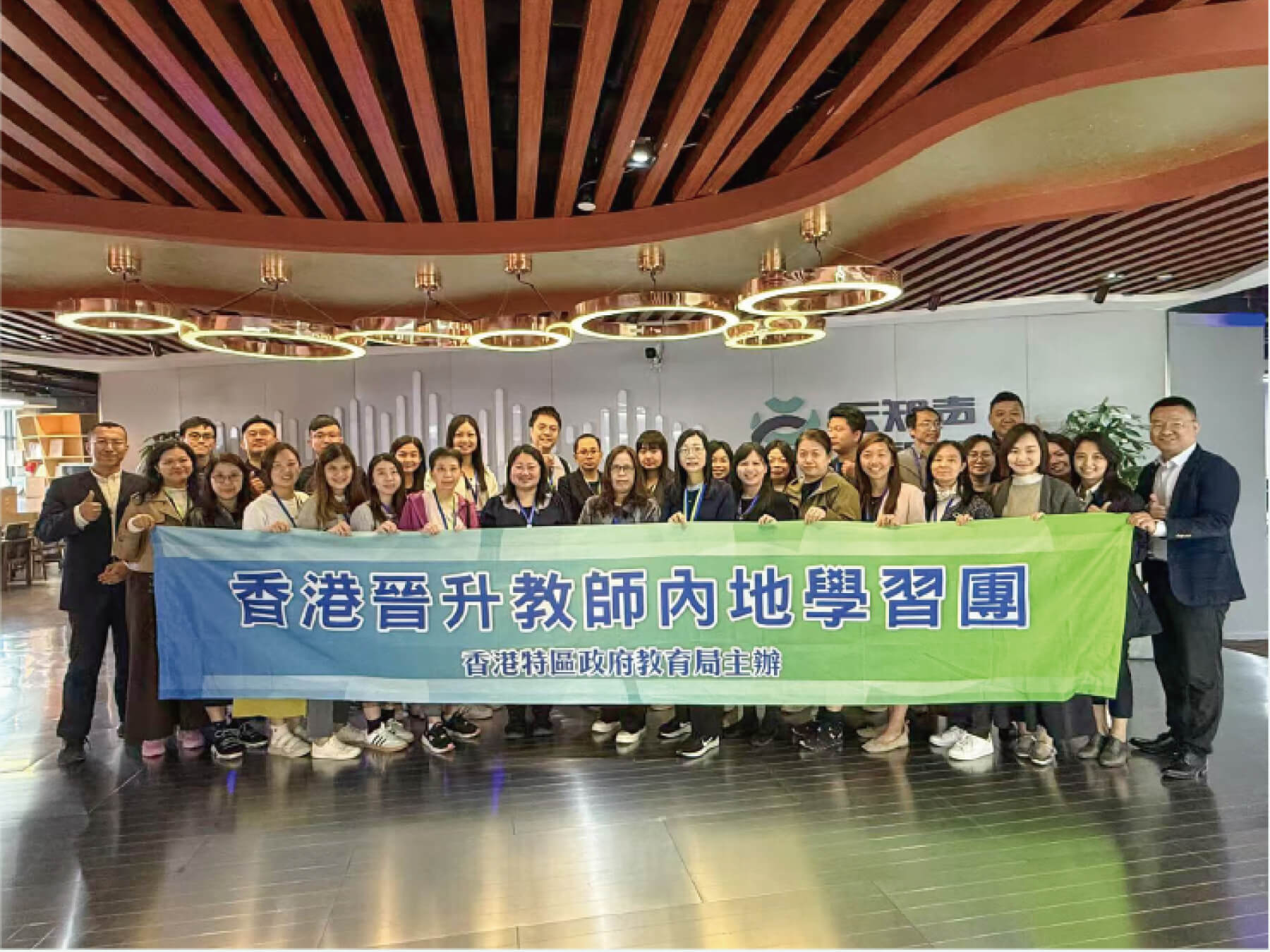 AI Faculty Training