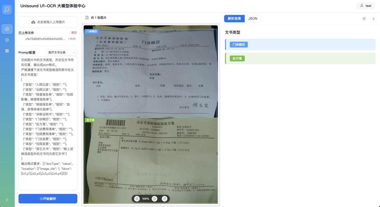 微信图片_20260225191346_99