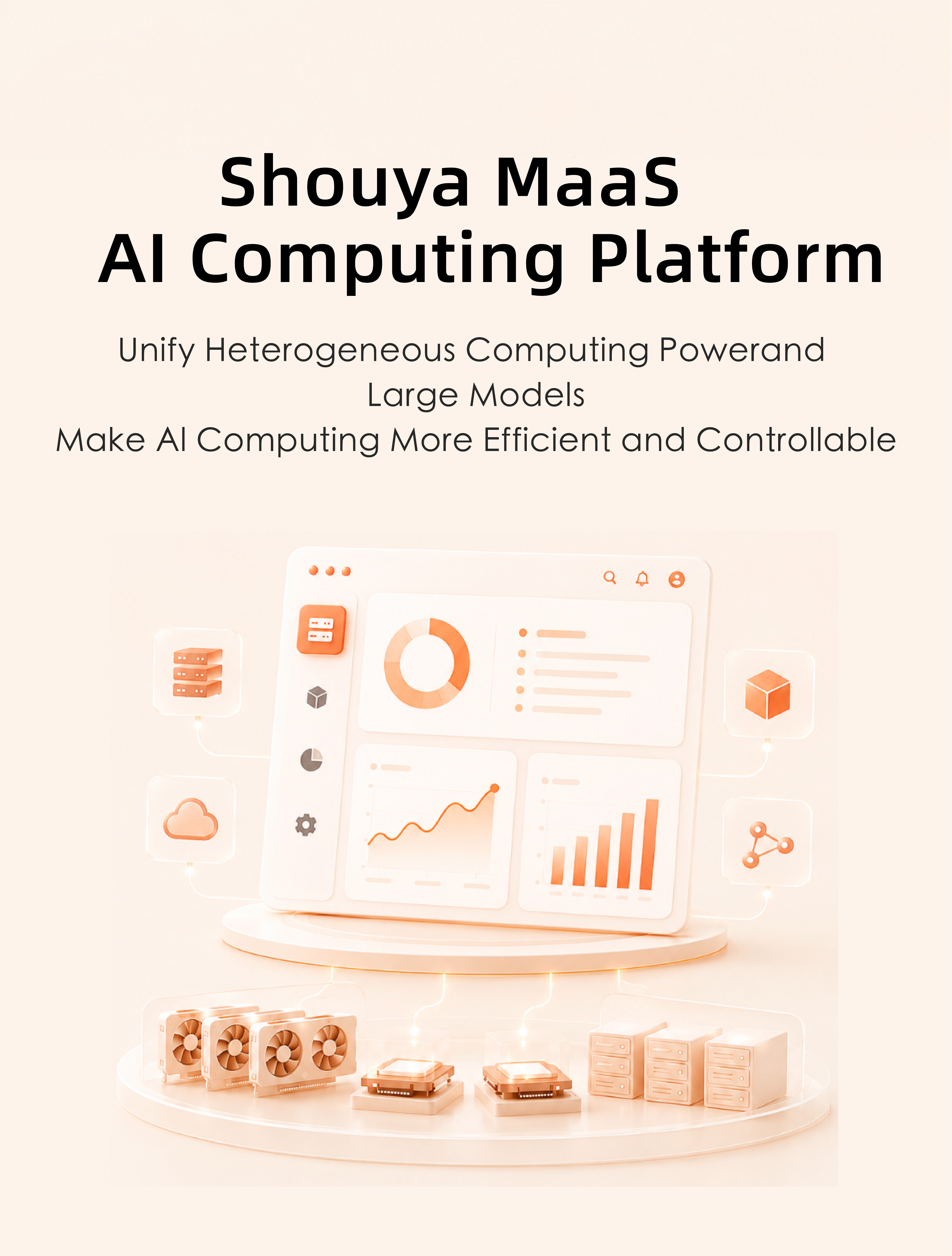 Shouya MaaS Al Computing Platform