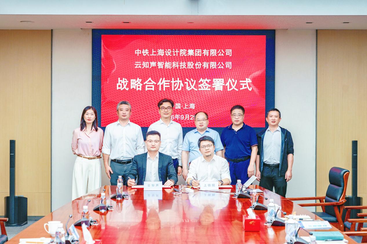 签约