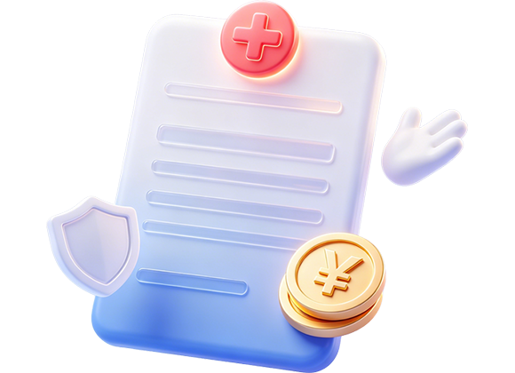 Unisound · Intelligent Healthcare Insurance Agent